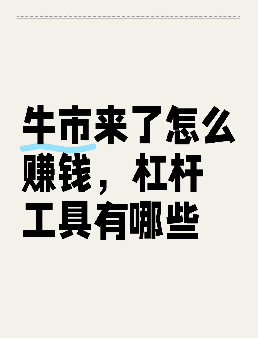 Gate冲破187美元大关，牛市是否已来临？