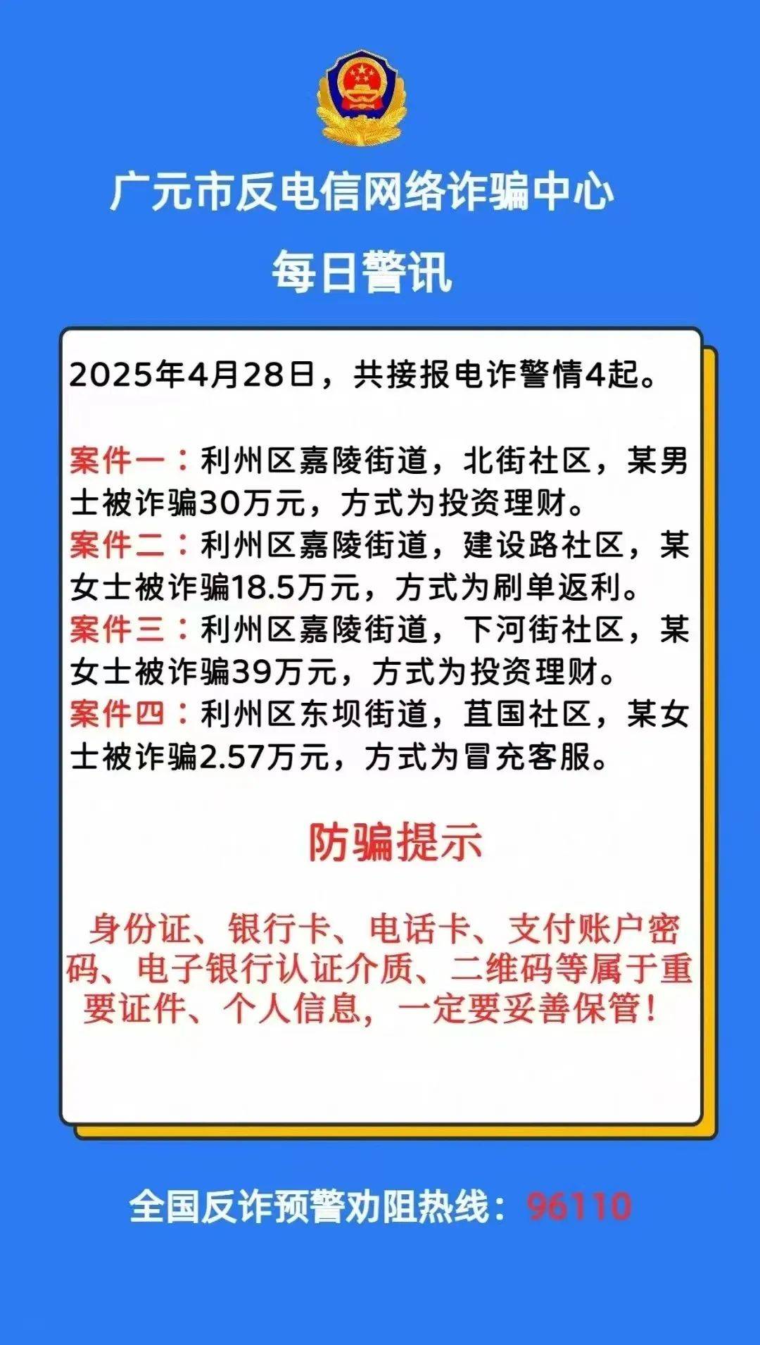 SHIB投资骗局被揭发，已有超481人被骗！