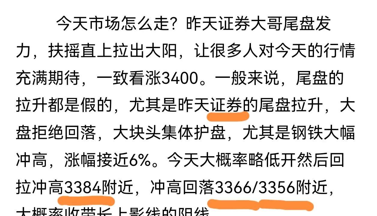 SHIB遭遇大幅下滑超278%，投资者恐慌性抛售