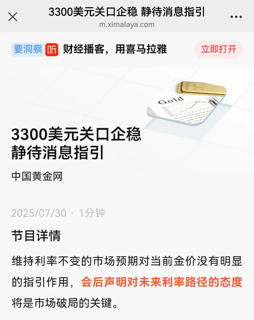 Coinbase冲破狗狗币美元大关，牛市是否已来临？