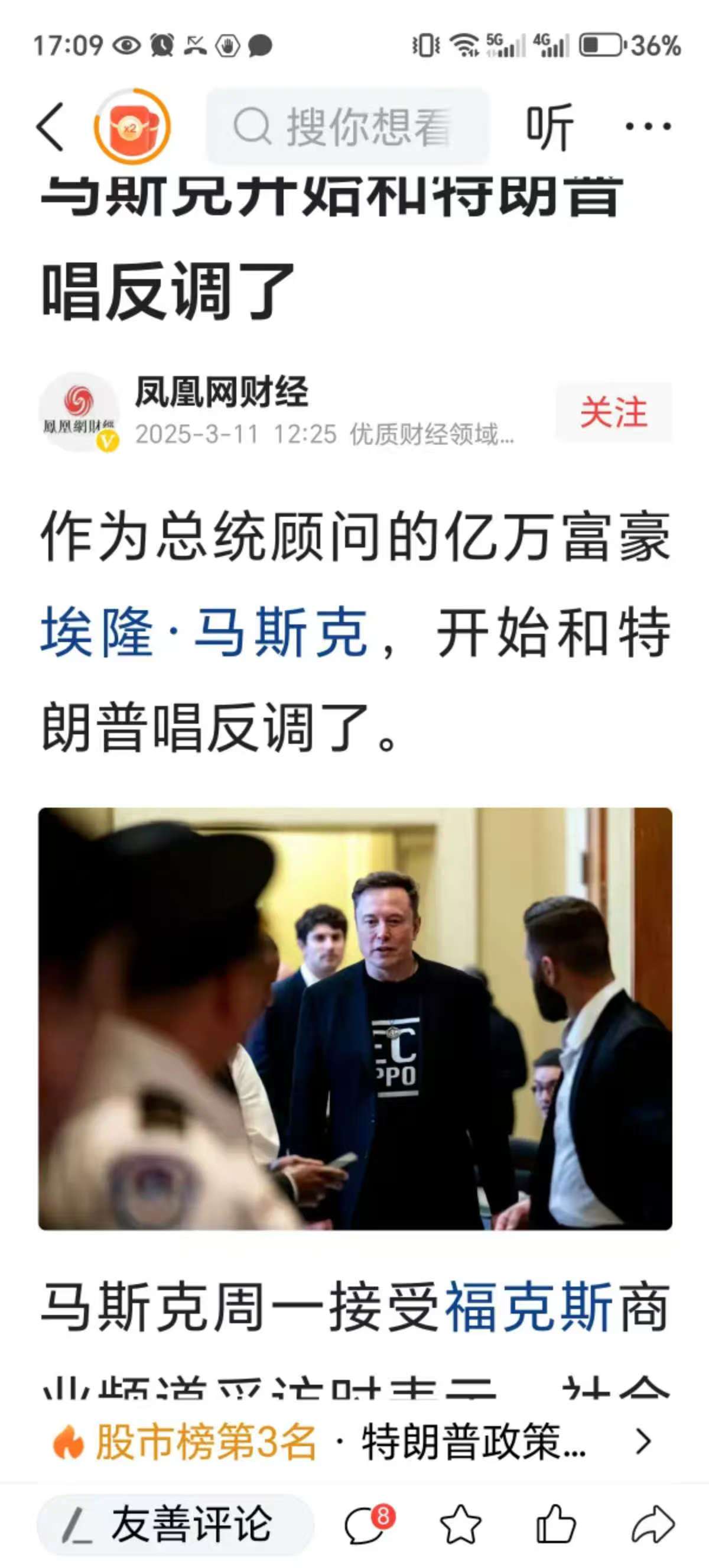 马斯克再次发推，加密市场瞬间上上扬339%！
