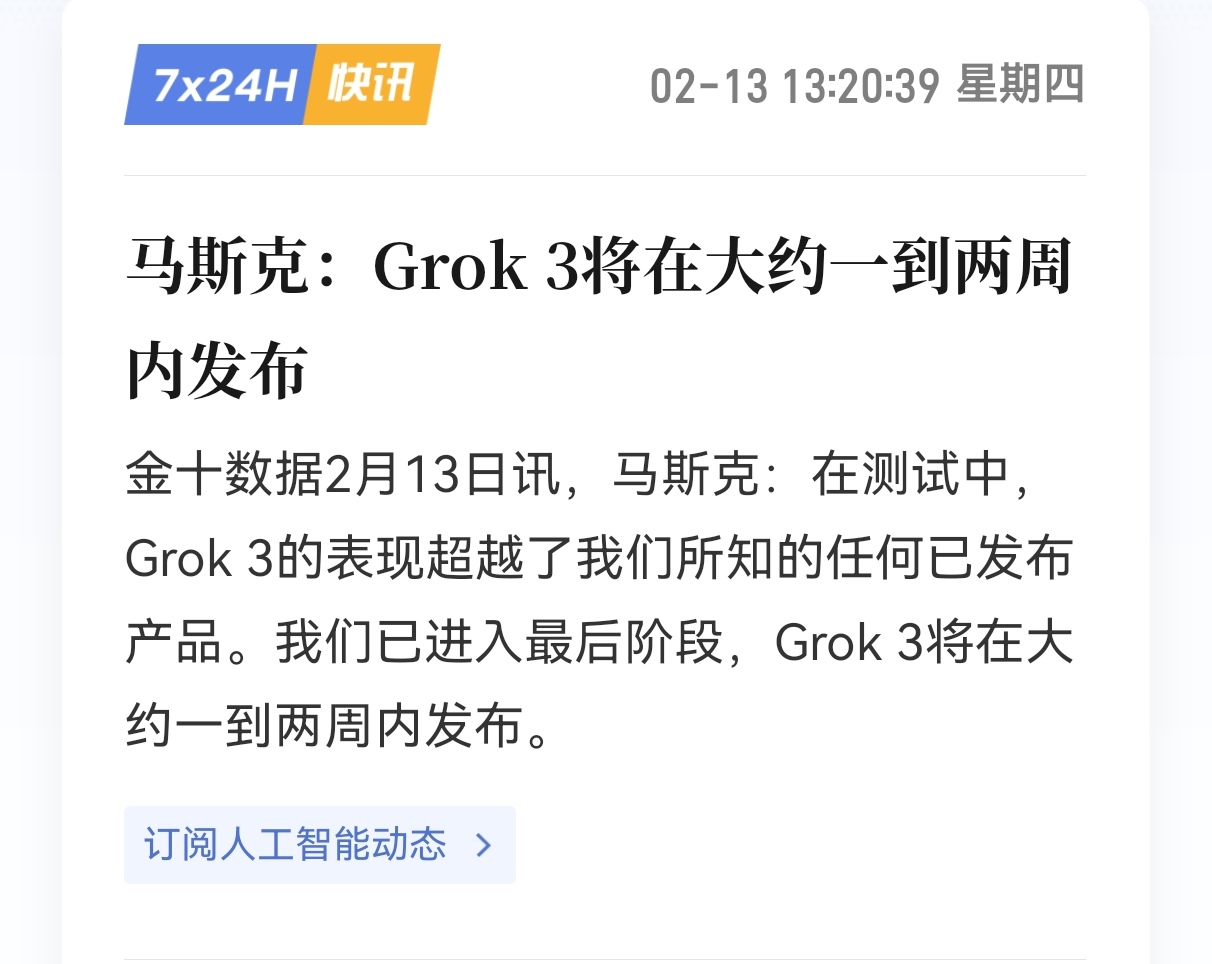 马斯克再次发推，加密市场瞬间上上扬339%！